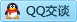QQ在线咨询1215004760